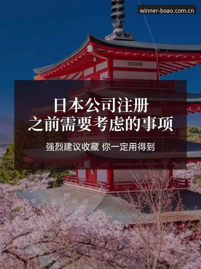 博澳体育账号注册对比 博澳体育账号注册对比指南:新手如何选择最适合的注册方式