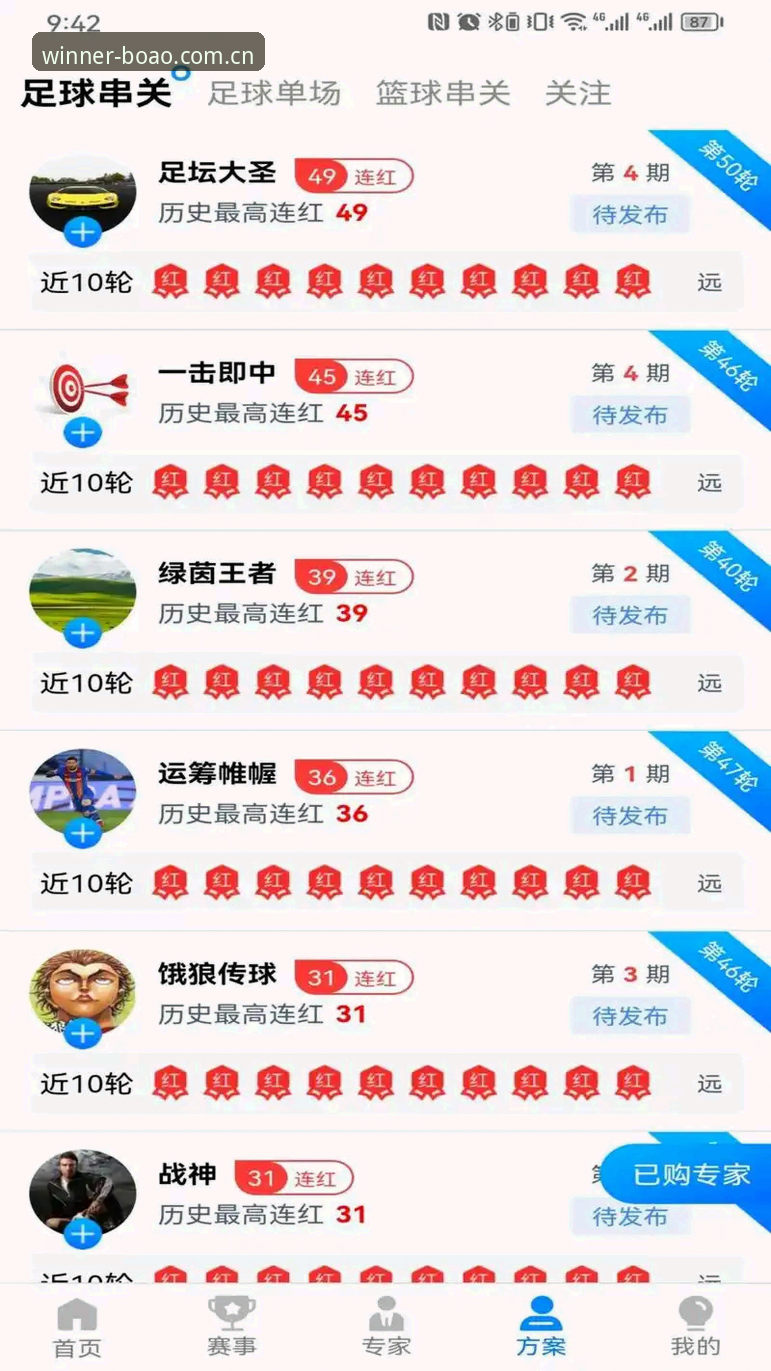 博澳体育APP官网对比 博澳体育APP官网对比:官方渠道 vs 第三方下载,哪个更安全可靠?