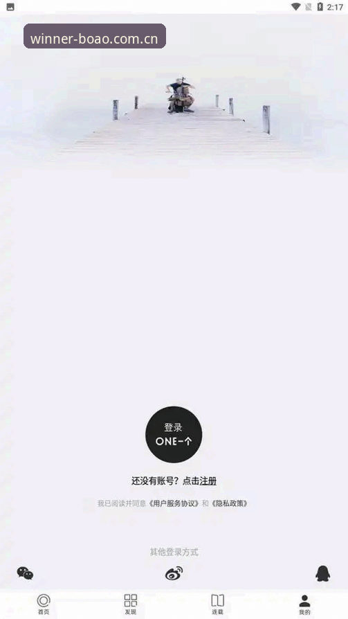 博澳体育APP安装 博澳体育平台最新动态:BOAO APP中国安装流程全面解析,用户规模突破百万大关